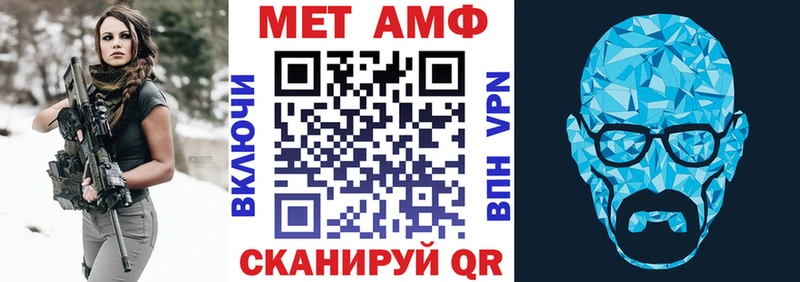 Купить закладки  Заозёрный  АМФЕТАМИН Розовый 