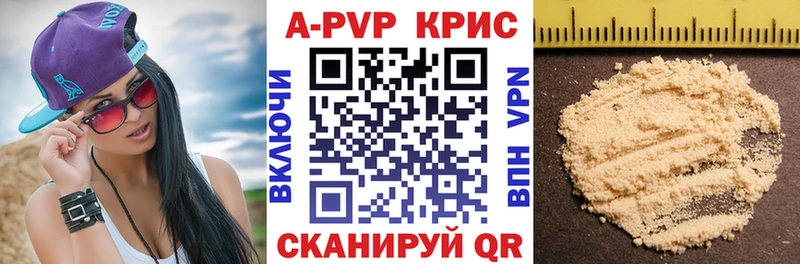 Alfa_PVP VHQ  Купить закладки  Заозёрный 