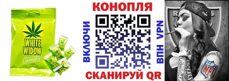 Canna-Cookies марихуана  Купить закладки  Заозёрный 