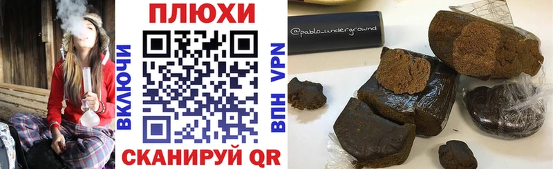Гашиш AMNESIA HAZE  Купить где  Заозёрный 