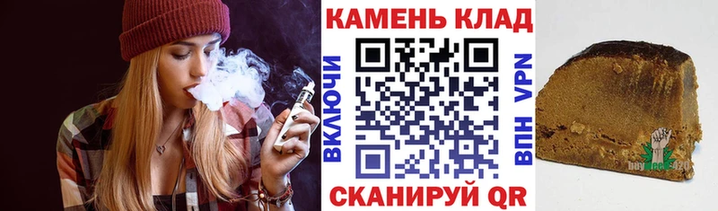 ГАШ hashish Заозёрный