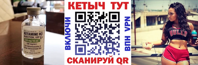 Купить где  Заозёрный  Кетамин ketamine 