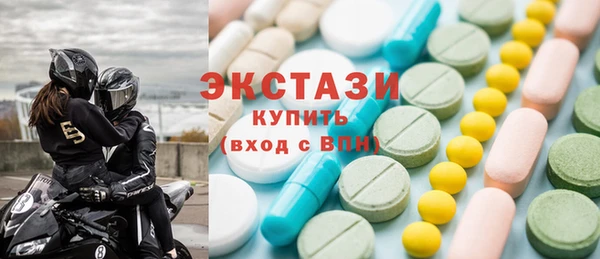амфетамин Зерноград