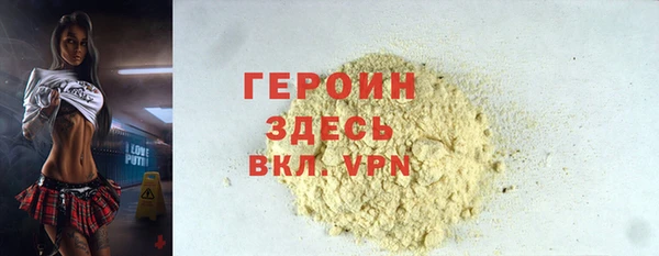 мефедрон мука Зеленодольск