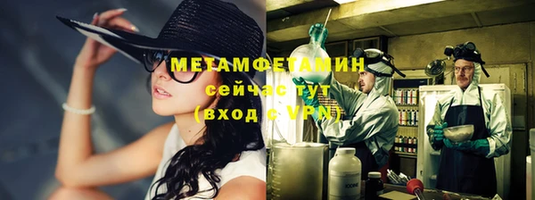дурь Заволжье