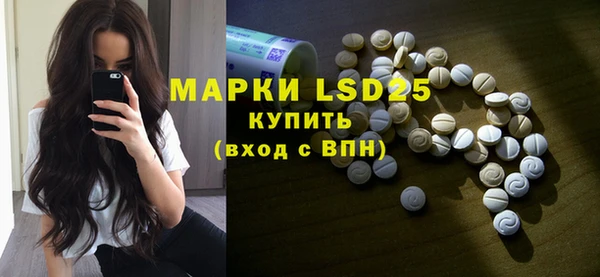 амфетамин Зерноград