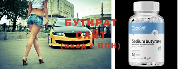 первитин Заводоуковск