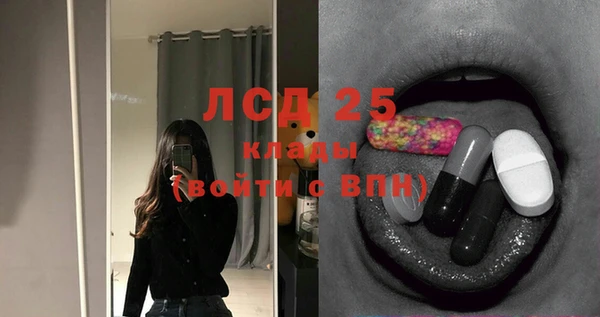 амфетамин Зерноград