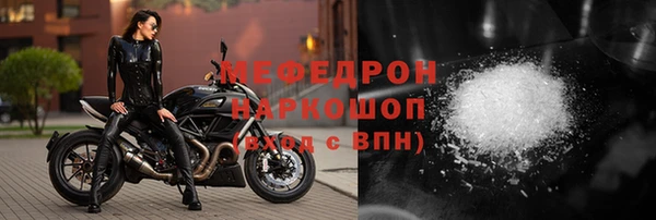 амфетамин Зерноград