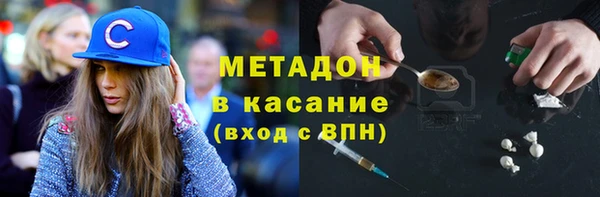 мефедрон мука Зеленодольск