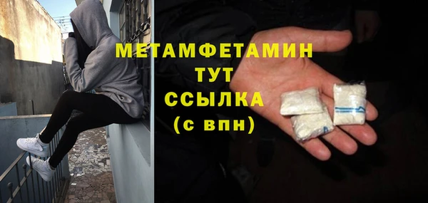 первитин Заводоуковск