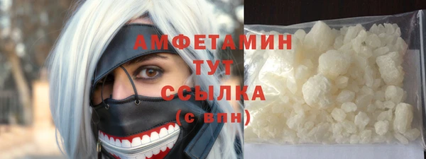 ПСИЛОЦИБИНОВЫЕ ГРИБЫ Зеленокумск
