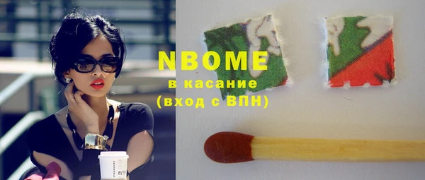 первитин Заводоуковск