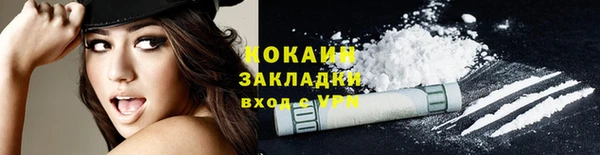 ПСИЛОЦИБИНОВЫЕ ГРИБЫ Зеленокумск