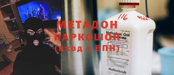 первитин Заводоуковск