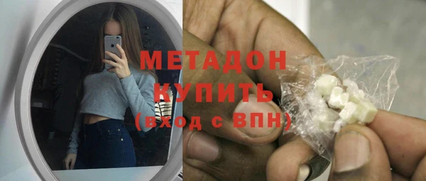 мефедрон мука Зеленодольск