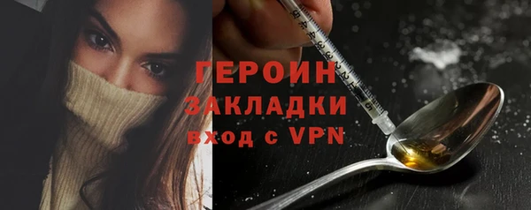 дурь Заволжье