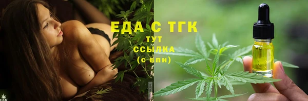 амф Иннополис