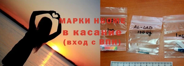 дурь Заволжье