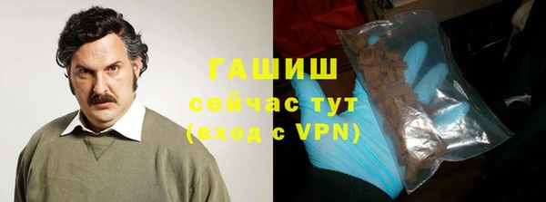 дурь Заволжье
