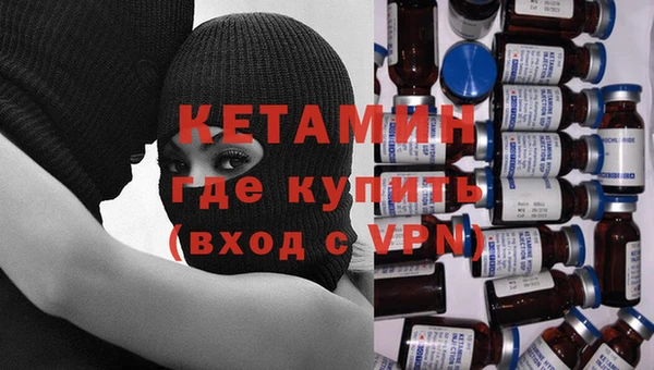 амфетамин Зерноград