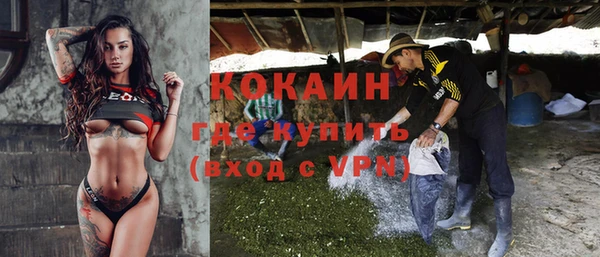 мефедрон мука Зеленодольск