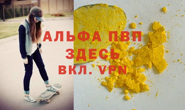 хмурый Заволжск
