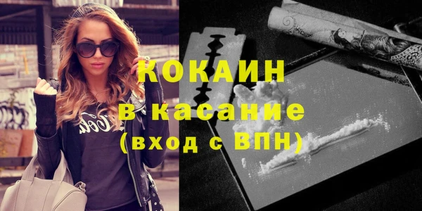 первитин Заводоуковск