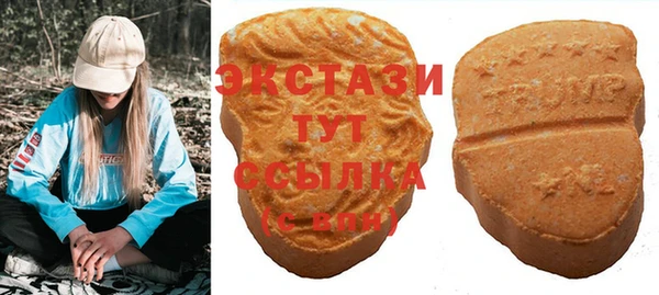 ПСИЛОЦИБИНОВЫЕ ГРИБЫ Зеленокумск
