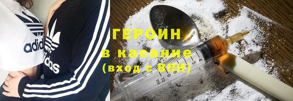 амфетамин Зерноград
