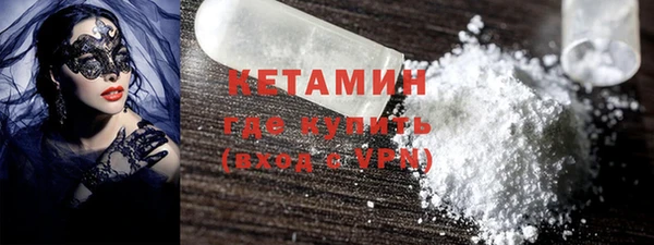 ПСИЛОЦИБИНОВЫЕ ГРИБЫ Зеленокумск