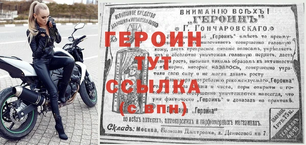 первитин Заводоуковск
