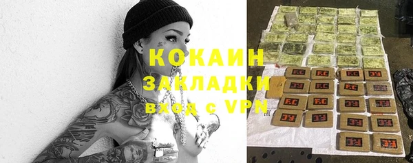 хмурый Заволжск