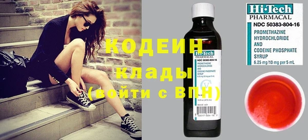 дурь Заволжье
