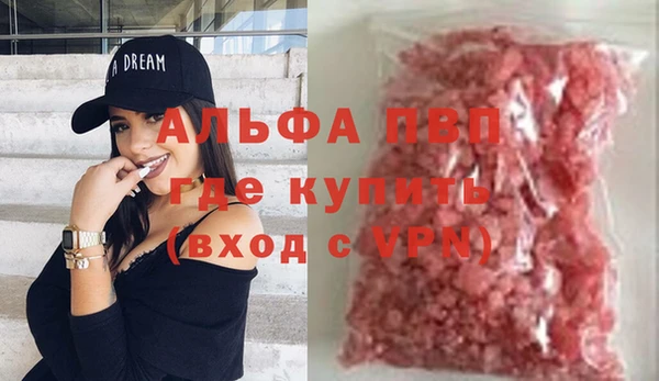 мефедрон мука Зеленодольск
