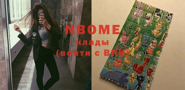 ПСИЛОЦИБИНОВЫЕ ГРИБЫ Зеленокумск