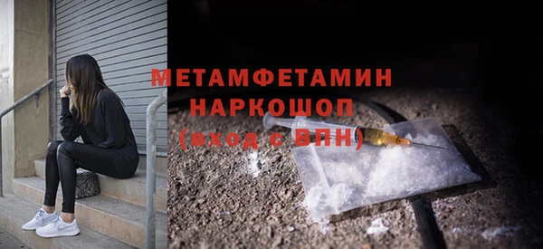 хмурый Заволжск