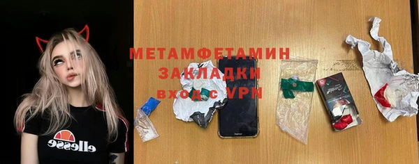 марки lsd Инта
