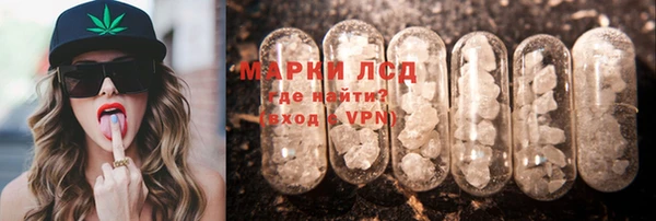 дурь Заволжье