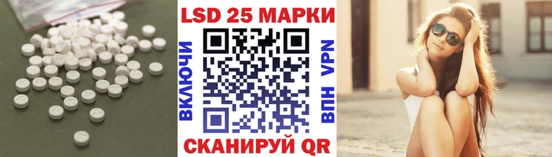 LSD-25 экстази ecstasy  Купить закладки  Заозёрный 