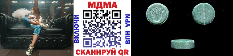 Купить закладки  Заозёрный  МДМА Molly 