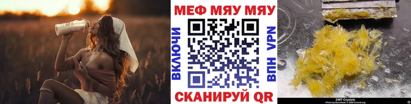 Купить закладки  Заозёрный  Меф кристаллы 