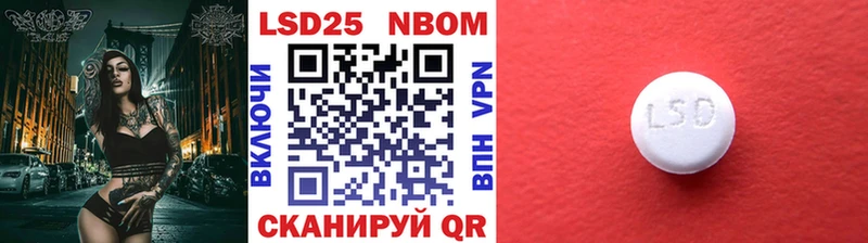 Марки NBOMe 1,5мг  Купить где  Заозёрный 