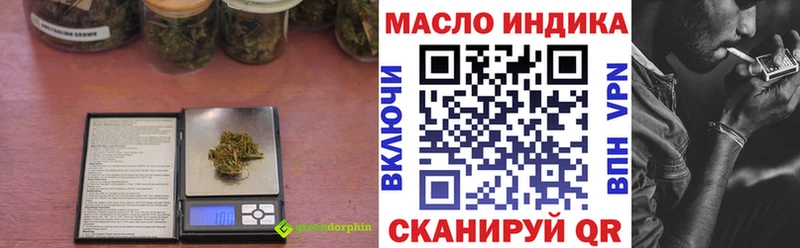 Купить  Заозёрный  ТГК концентрат 