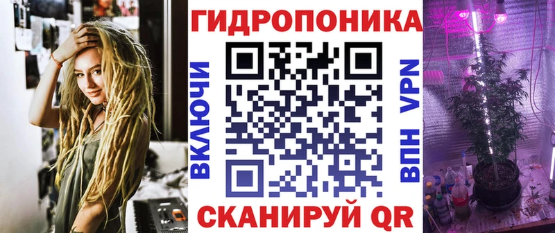 Канабис ГИДРОПОН  Купить закладки  Заозёрный 